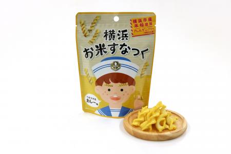 【期間限定からの待望の定番化】「横浜お米すなっくカ 【期間限定からの待望の定番化】「横浜お米すなっくカ