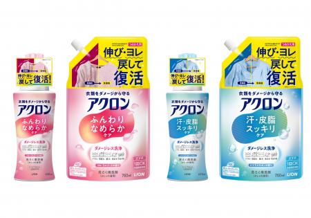 洗濯用洗剤『アクロン』「ふんわりなめらかケア」と「 洗濯用洗剤『アクロン』「ふんわりなめらかケア」と「