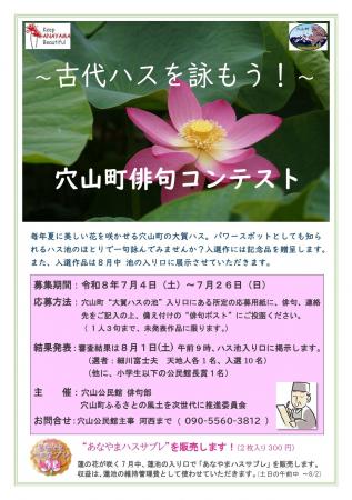 【山梨・韮崎】約2000年前のロマンが咲くパワースポッ 【山梨・韮崎】約2000年前のロマンが咲くパワースポッ