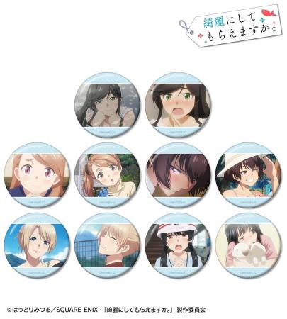 TVアニメ「綺麗にしてもらえますか。」のトレーディン TVアニメ「綺麗にしてもらえますか。」のトレーディン