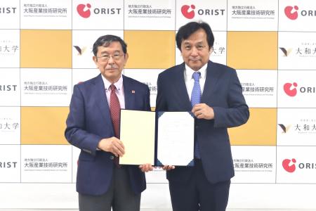 大阪産業技術研究所と教育研究連携に関する協定を締結