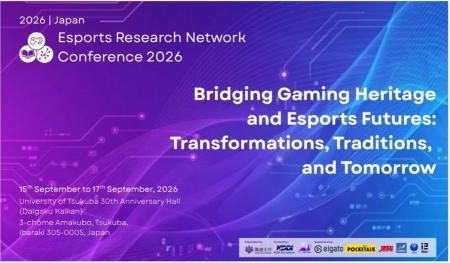 国際eスポーツ研究カンファレンス「Esports Research 国際eスポーツ研究カンファレンス「Esports Research