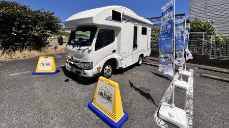 日本RV協会と株式会社ローソン、グローリー株式会社の 日本RV協会と株式会社ローソン、グローリー株式会社の