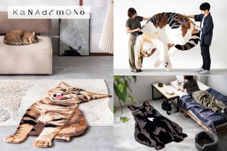 KANADEMONO×MIYOSHI RUG|約18倍の当選倍率を記録した KANADEMONO×MIYOSHI RUG|約18倍の当選倍率を記録した