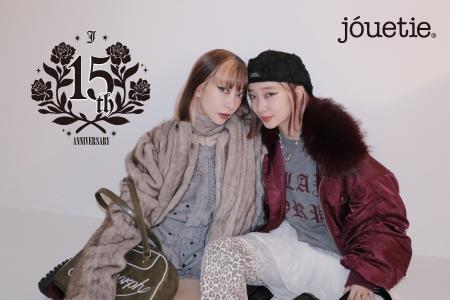 「jouetie(ジュエティ)」ブランド誕生15周年。ファン 「jouetie(ジュエティ)」ブランド誕生15周年。ファン