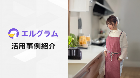 Instagram投稿へのコメントを起点にアンケート・特典 Instagram投稿へのコメントを起点にアンケート・特典