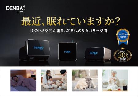 ライフスタイルを買う家電店「二子玉川 蔦屋家電」に ライフスタイルを買う家電店「二子玉川 蔦屋家電」に