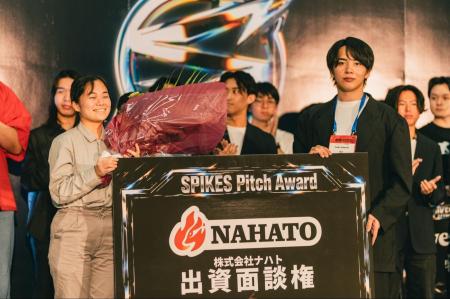 ナハト、学生起業家ピッチ「SPIKES Pitch in IVS2026