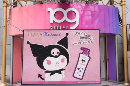 「アタイと無敵にかがやいちゃおうよ」　11万粒のデコ