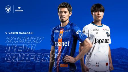 V・ファーレン長崎　2026/27シーズン明治安田J1リーグ