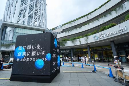 七夕の東京ソラマチに「星空のキューブ」が出現。初日 七夕の東京ソラマチに「星空のキューブ」が出現。初日