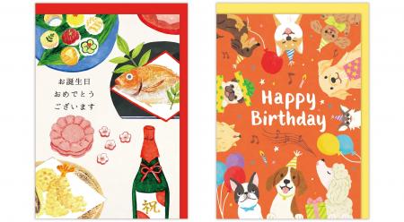 サウンド入りカードで誕生日のひとときをより特別に。 サウンド入りカードで誕生日のひとときをより特別に。