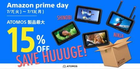 [ATOMOSセール情報] Amazonプライムデー参加のお知ら