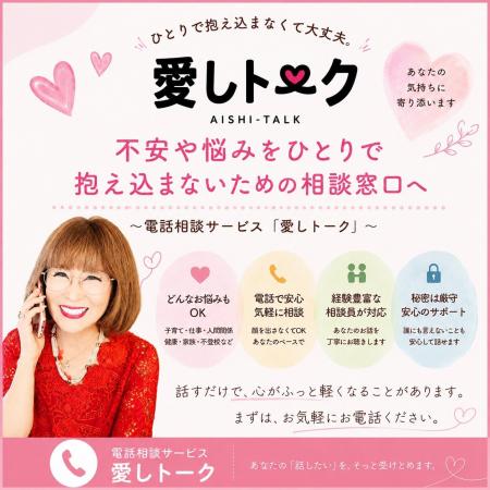 ひとりで抱え込まなくて大丈夫。悩みや不安に寄り添う ひとりで抱え込まなくて大丈夫。悩みや不安に寄り添う