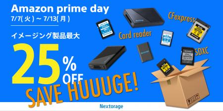 [Nextorageイメージング製品] Amazonプライムデー参加
