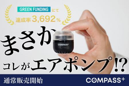 【通常販売開始】スペック至上主義。29gに詰め込まれ