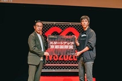 宇宙建築Space Quartersが、IVS2026 LAUNCHPAD で優勝 宇宙建築Space Quartersが、IVS2026 LAUNCHPAD で優勝