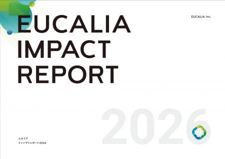 「インパクトレポート 2026」を発刊　一橋大学大学院 