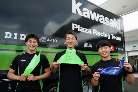 Kawasaki Plaza Racing Team 8耐応援ありがとうキャン