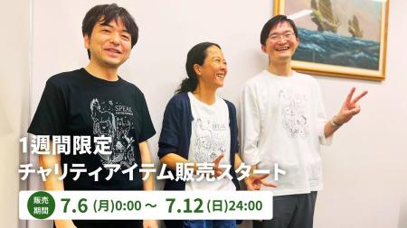 弁護士や獣医師が主体となり、動物虐待の告発を行う「 弁護士や獣医師が主体となり、動物虐待の告発を行う「