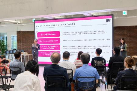 「本が読めない時代に出版はどうなる?」ルビフルシン 「本が読めない時代に出版はどうなる?」ルビフルシン