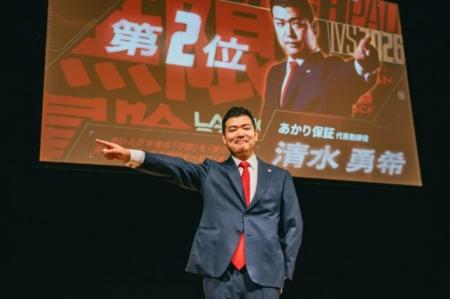 あかり保証が国内最大規模のピッチイベント「IVS2026 あかり保証が国内最大規模のピッチイベント「IVS2026