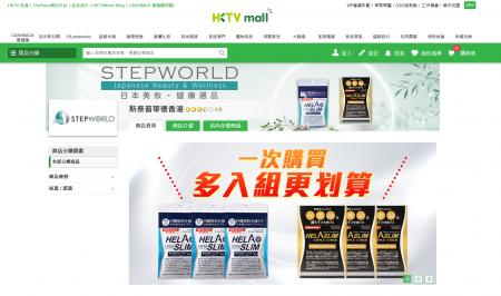 香港最大級のオンラインショッピングモール「HKTVmall