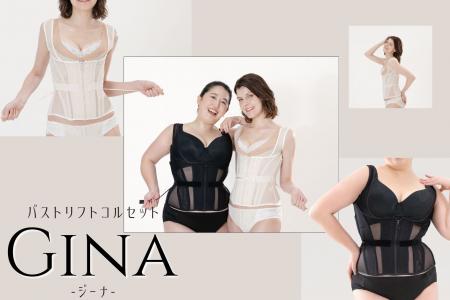 脇肉カバーも、着脱のラクさも。SNSで大人気の元鈴木