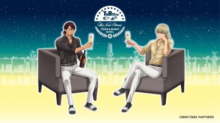 【放送15周年】シュテルンビルトの夜に乾杯。『TIGER 【放送15周年】シュテルンビルトの夜に乾杯。『TIGER
