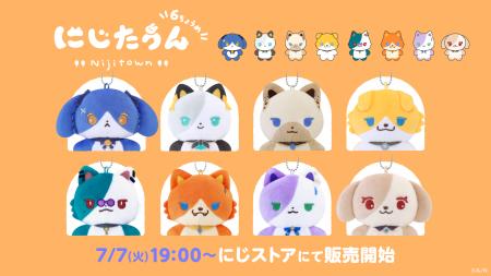 にじさんじから「にじたうん 6ちょうめ」グッズが登場