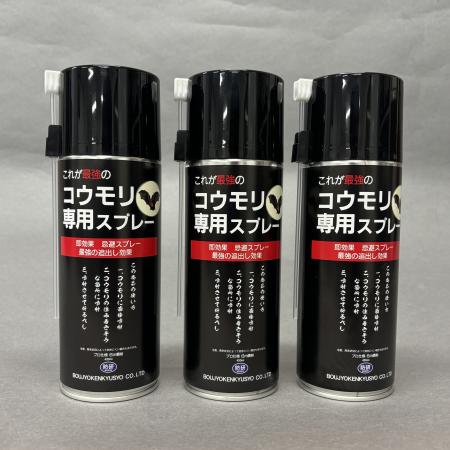 株式会社防除研究所、コウモリ被害対策製品「コウモリ