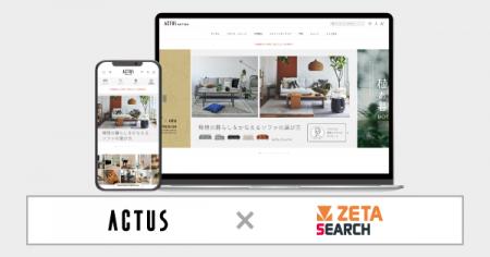 アクタスが運営する公式オンラインショップ『ACTUS on