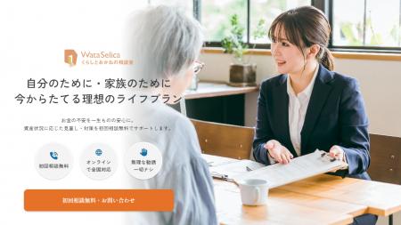 40%の家族が生前に話し合えない「終活とお金」の問題 40%の家族が生前に話し合えない「終活とお金」の問題