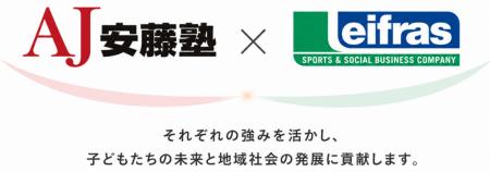 「ココロの体力」×「無限の可能性」で予測不能な時代
