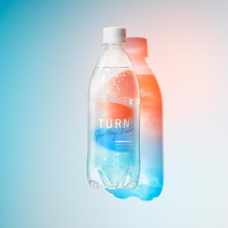 TURN、「水分補給からコンディショニングへ」をテーマ