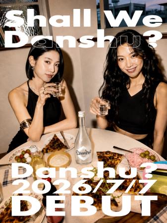 若者と日本酒文化をつなぐ、はじめの一杯。隠岐島の歴