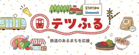“アジフライの聖地”長崎県松浦市が現地消費型ふるさと