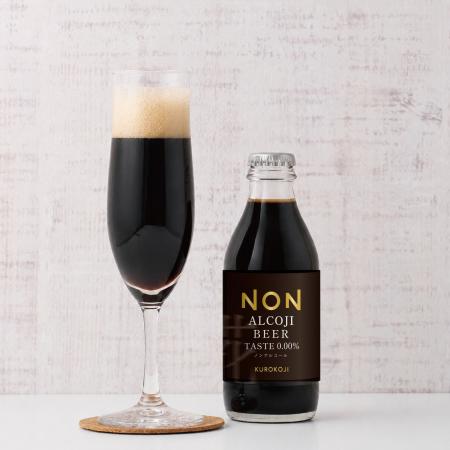 【梅小路ポテル京都】＜New！宿泊者に無料サービスド