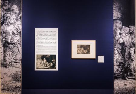 「版画家レンブラント　挑戦、継承、インパクト」国立