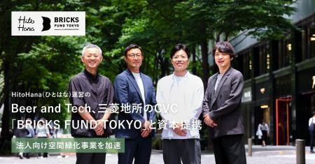 フラワーとグリーンのオンラインストア「HitoHana(ひ フラワーとグリーンのオンラインストア「HitoHana(ひ