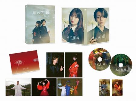 映画『鬼の花嫁』2026年10月9日(金) Blu-ray＆DVD発売