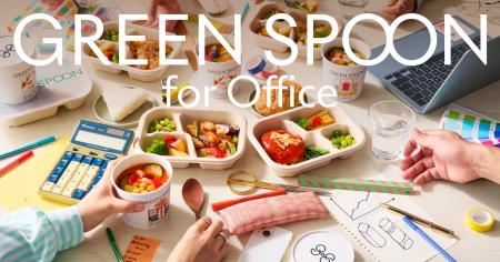 GREEN SPOON、オフィス向け福利厚生サービス「GREEN S