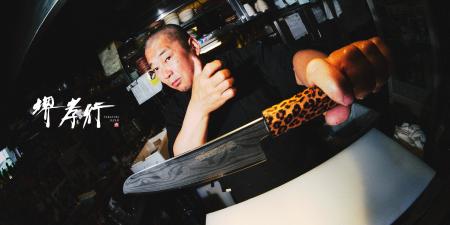 「atmos」が老舗包丁メーカー「(株)青木刃物製作所」 「atmos」が老舗包丁メーカー「(株)青木刃物製作所」