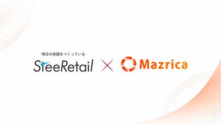 NECプラットフォームズのPOS関連事業を承継したステア