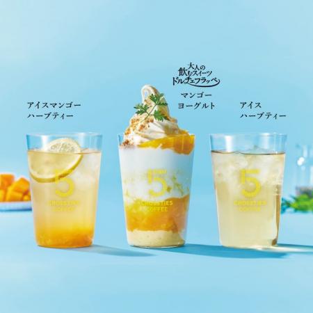 この夏を鮮やかに彩る、とっておきのご褒美！5 CROSST