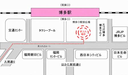 博多祇園山笠七番山笠東流の博多駅舁き入れのご案内