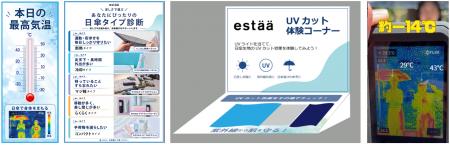 2026年の梅雨明け、そして酷暑に備える「暑さ対策日傘