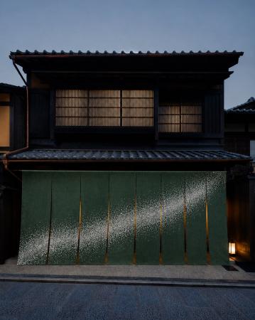 SHOBIEN × POUYUENJI KYOTO「A Palette of Tea」開催