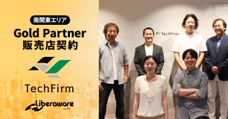 数々の「日本初」を支えた実装力を有するテックファー 数々の「日本初」を支えた実装力を有するテックファー