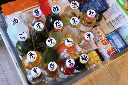 【四肢麻痺×ものづくり】特許取得の調味料識別キャッ